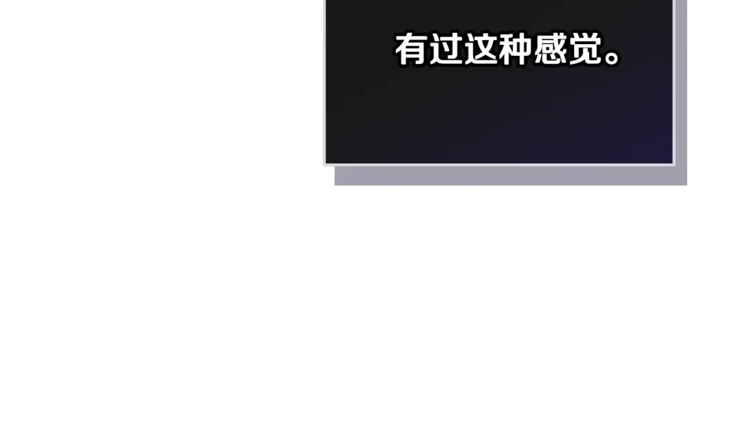 第135话 最后的早餐 第135页