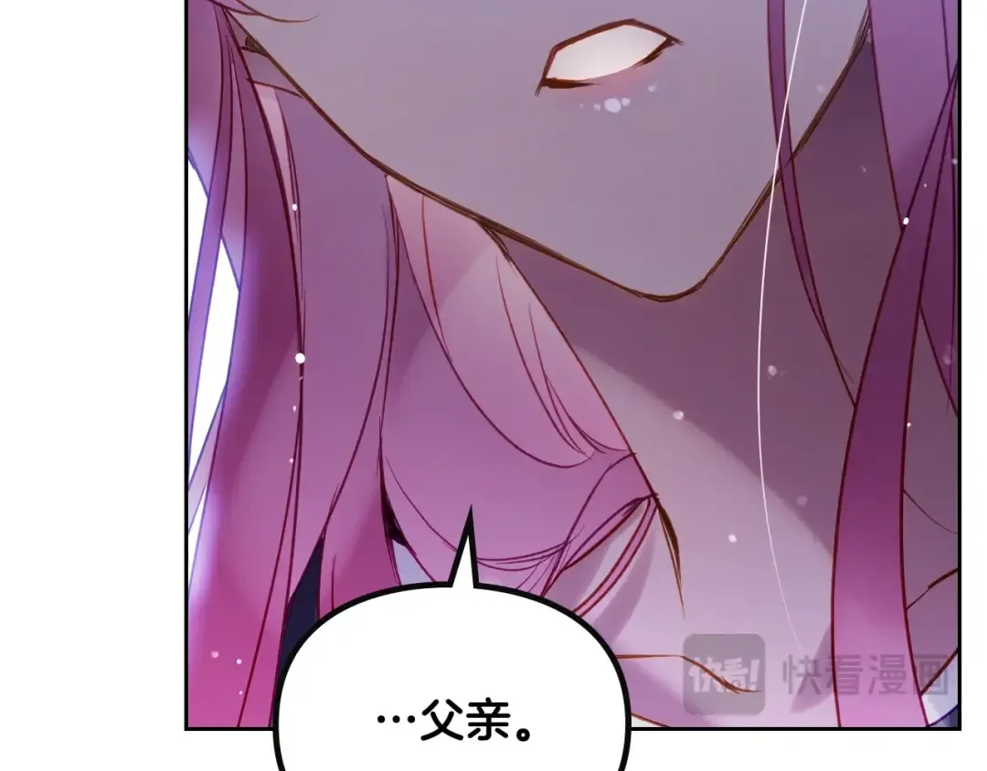 第135话 最后的早餐 第141页