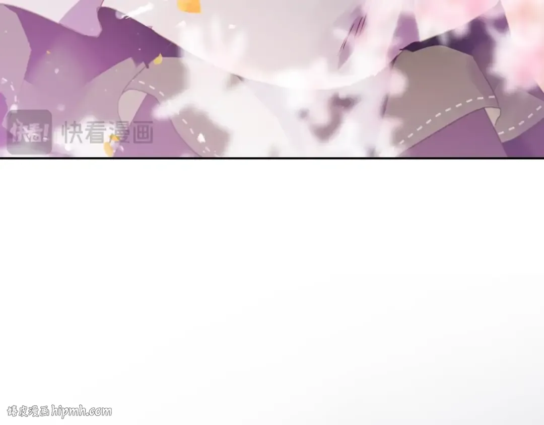 第136话 游戏一场 第8页