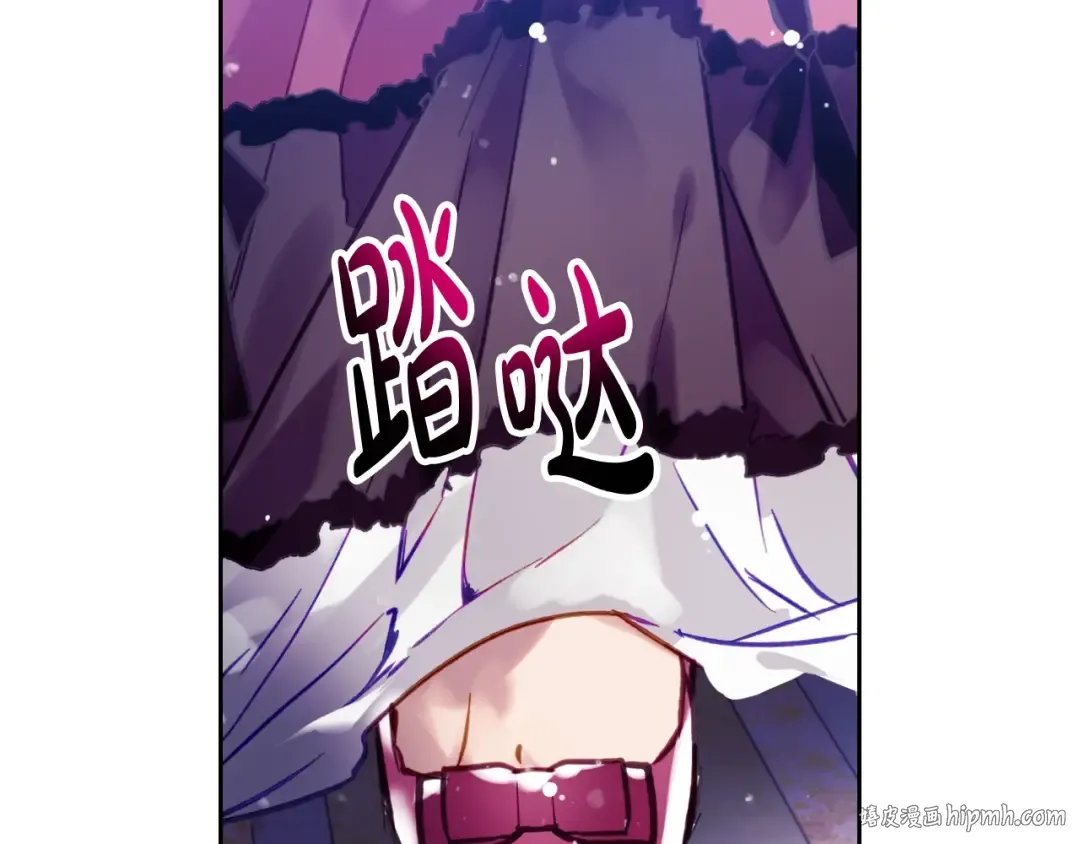 第136话 游戏一场 第72页