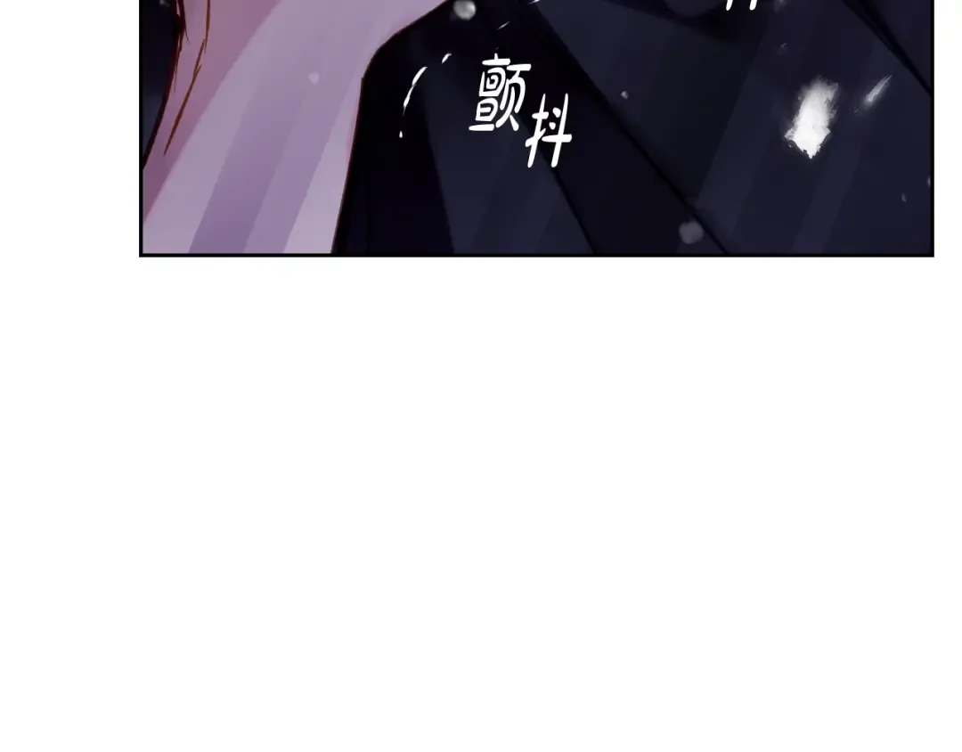第136话 游戏一场 第97页