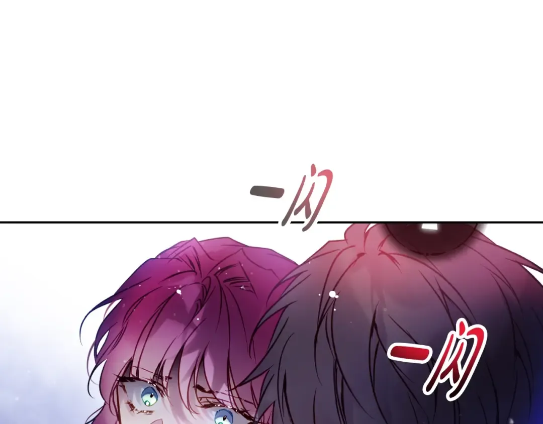 第136话 游戏一场 第138页