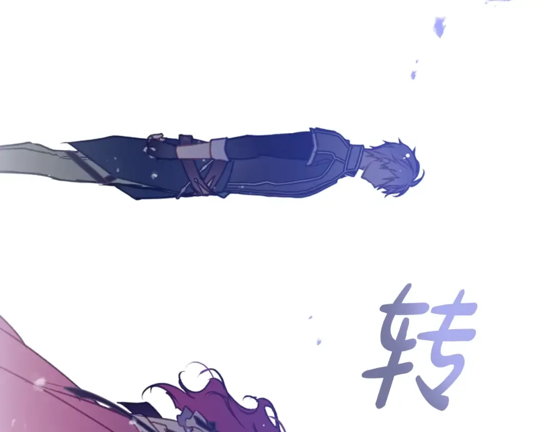 第136话 游戏一场 第150页