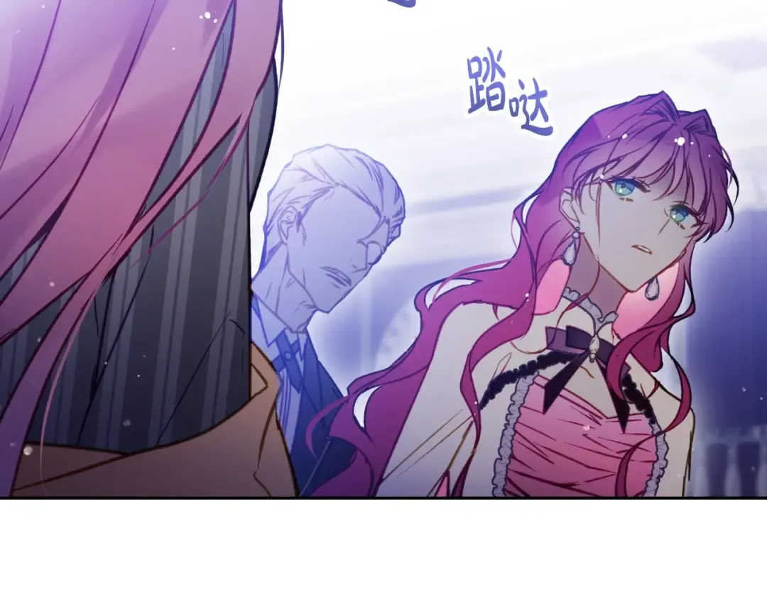第136话 游戏一场 第153页