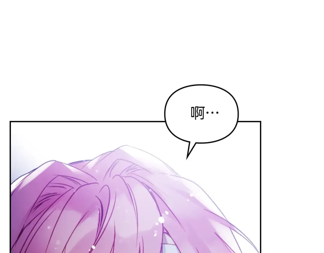 第136话 游戏一场 第155页