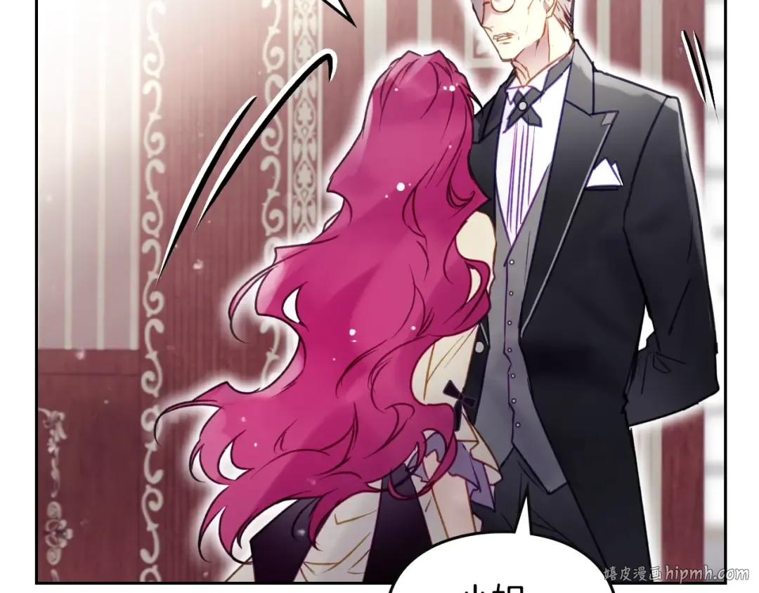 第137话 出乎意料 第48页
