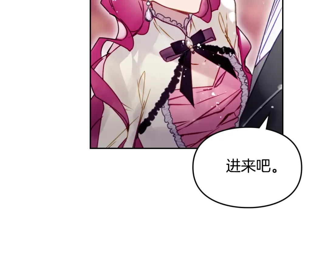第137话 出乎意料 第51页
