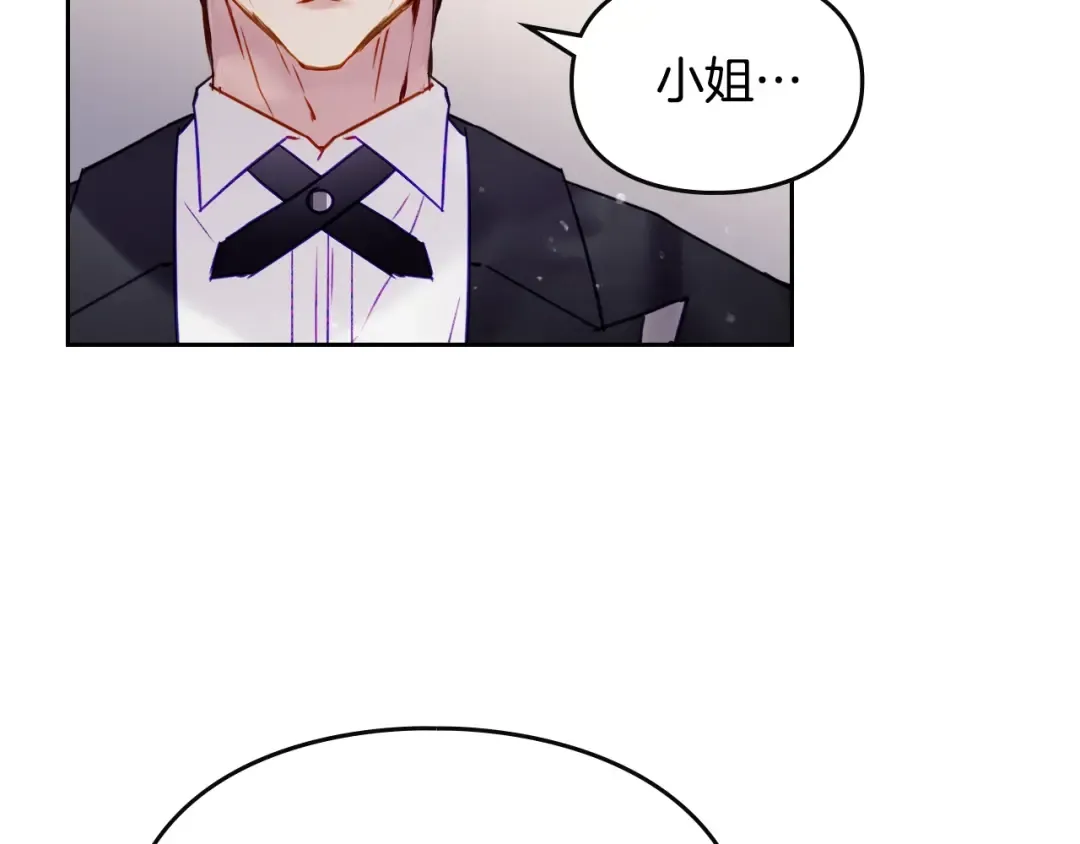 第137话 出乎意料 第71页