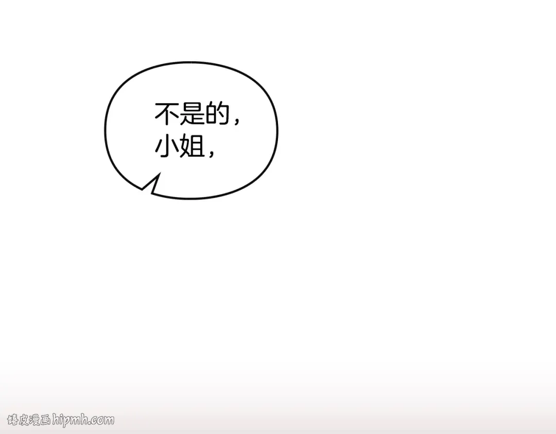 第137话 出乎意料 第96页