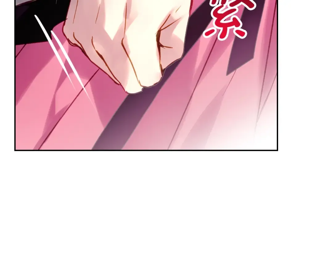 第137话 出乎意料 第124页