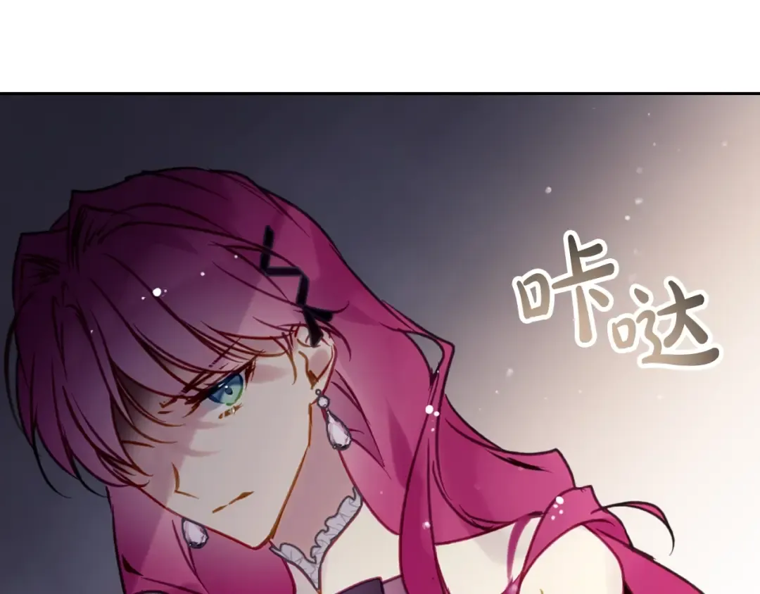 第137话 出乎意料 第132页