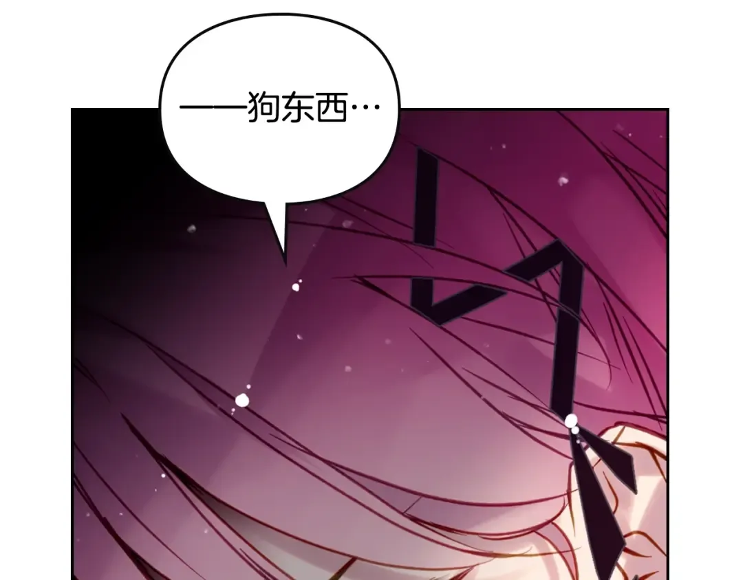 第137话 出乎意料 第135页