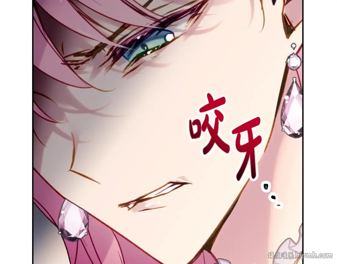 第137话 出乎意料 第136页