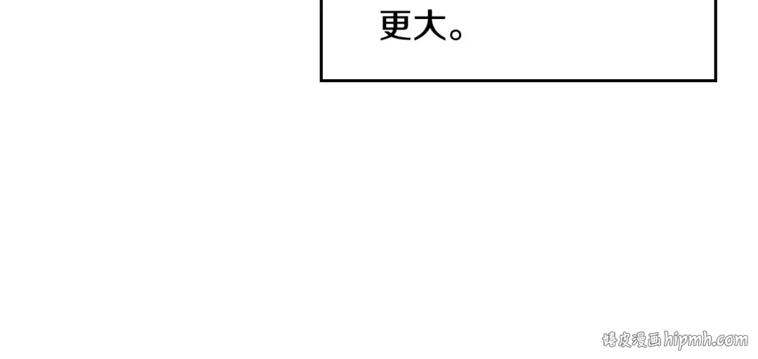 第137话 出乎意料 第168页