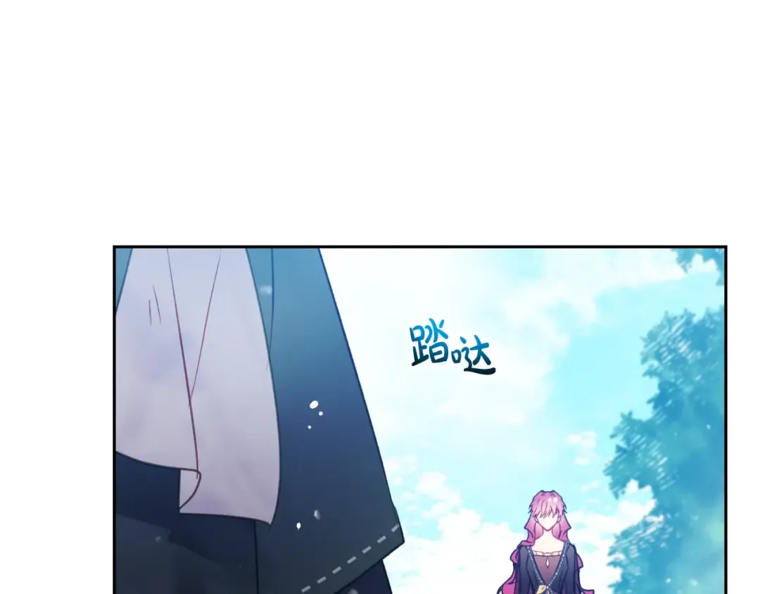 第137话 出乎意料 第172页