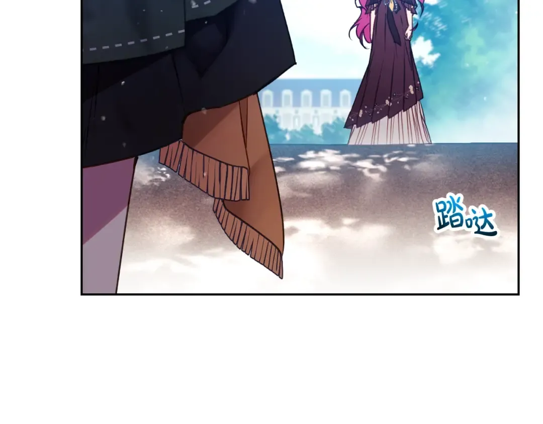 第137话 出乎意料 第173页