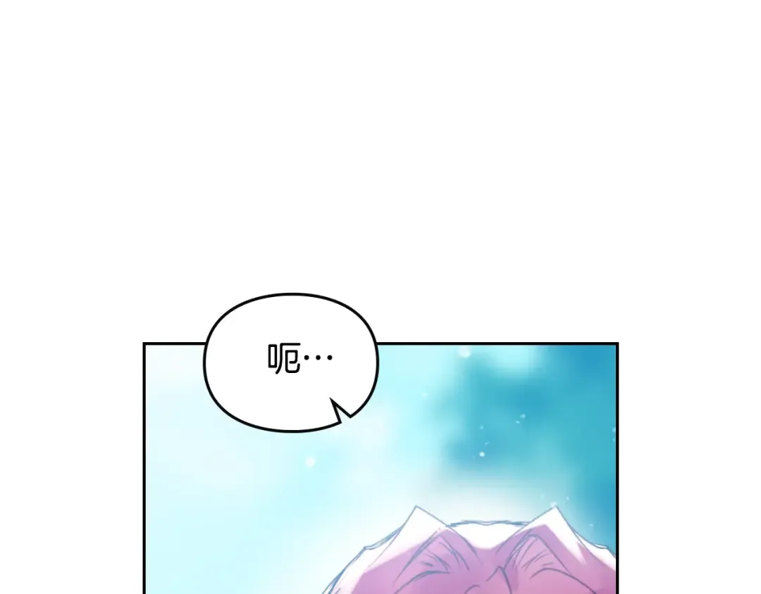 第137话 出乎意料 第174页
