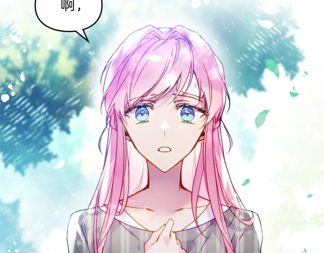 第137话 出乎意料 第177页