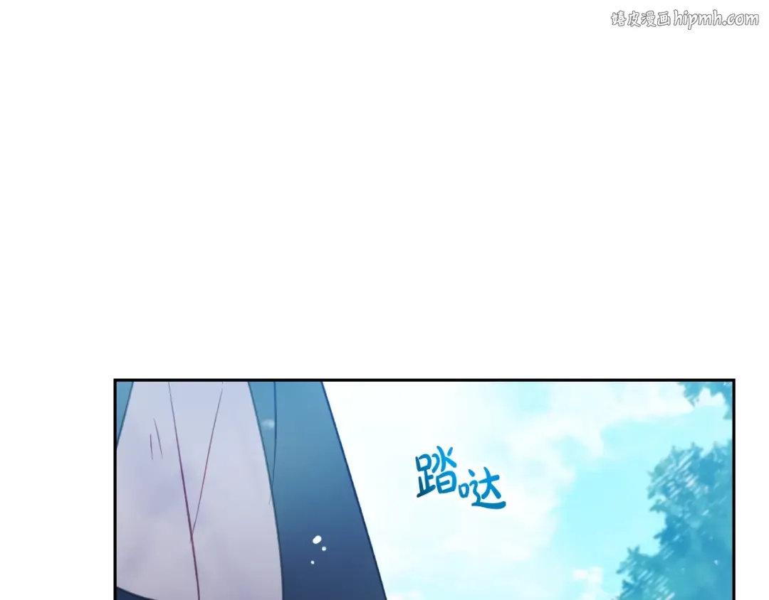 第138话 冰冷的体温 第1页