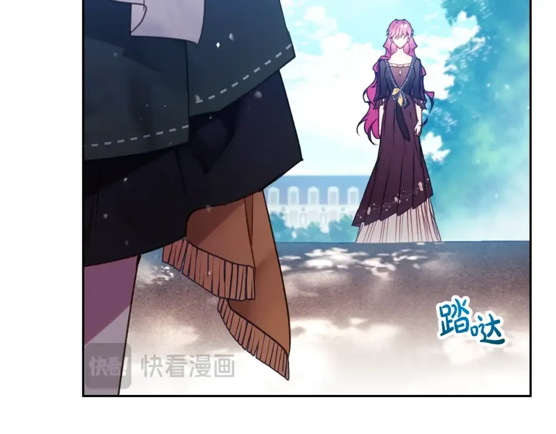 第138话 冰冷的体温 第2页