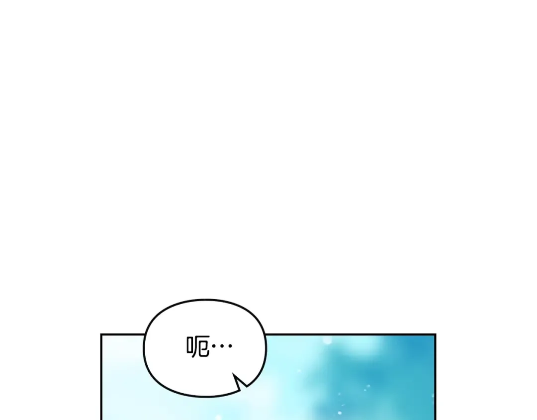 第138话 冰冷的体温 第3页