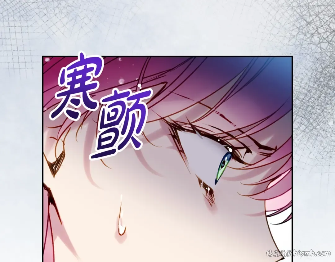 第138话 冰冷的体温 第16页
