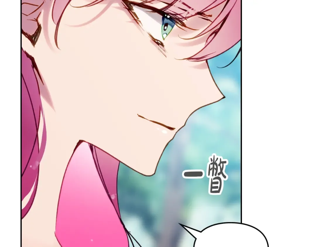 第138话 冰冷的体温 第38页