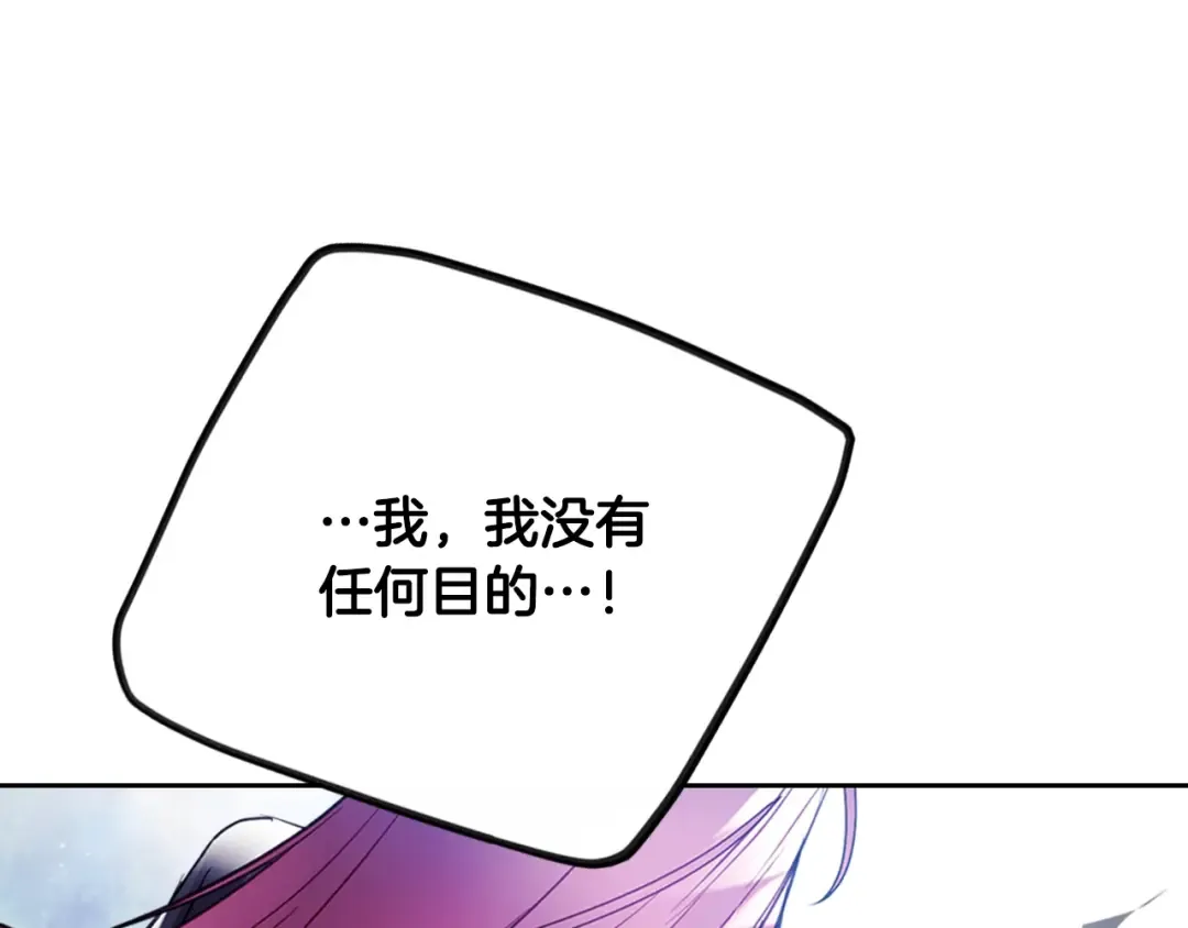 第138话 冰冷的体温 第65页
