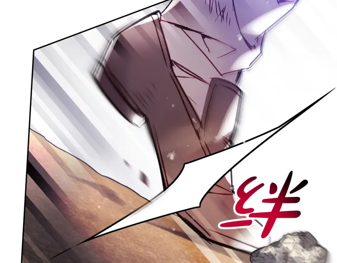 第138话 冰冷的体温 第73页