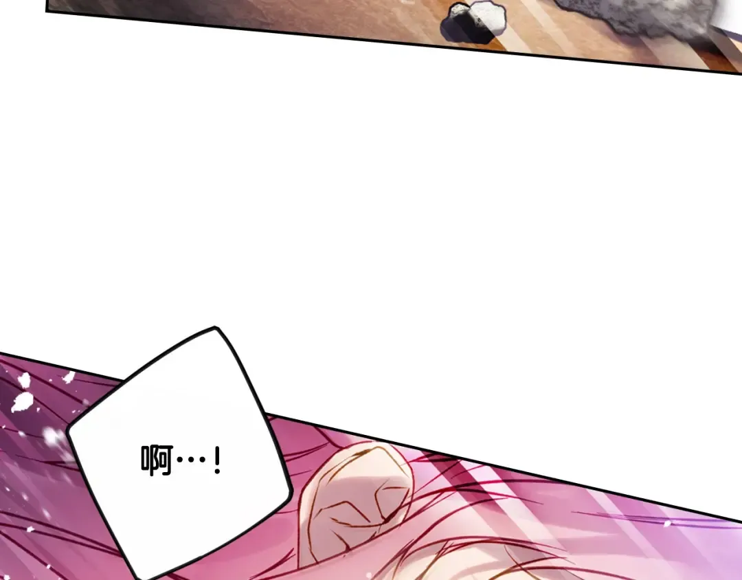 第138话 冰冷的体温 第74页