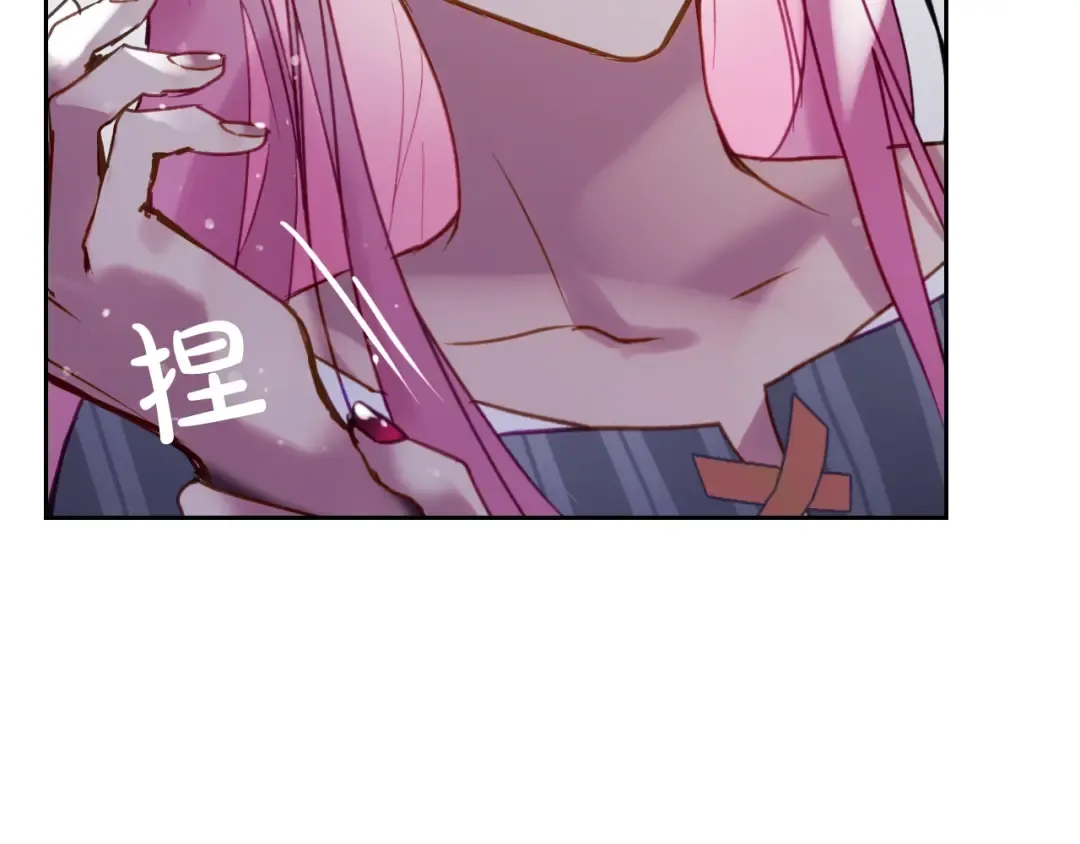 第138话 冰冷的体温 第100页