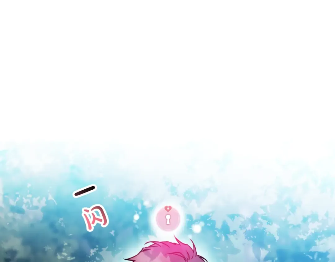 第138话 冰冷的体温 第106页