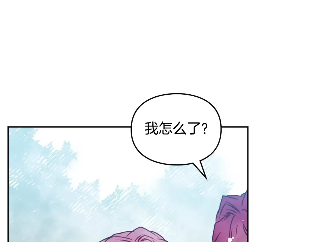 第138话 冰冷的体温 第111页