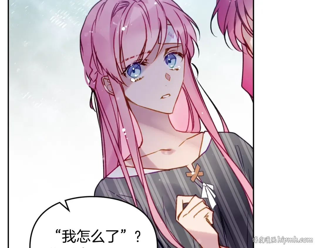 第138话 冰冷的体温 第112页