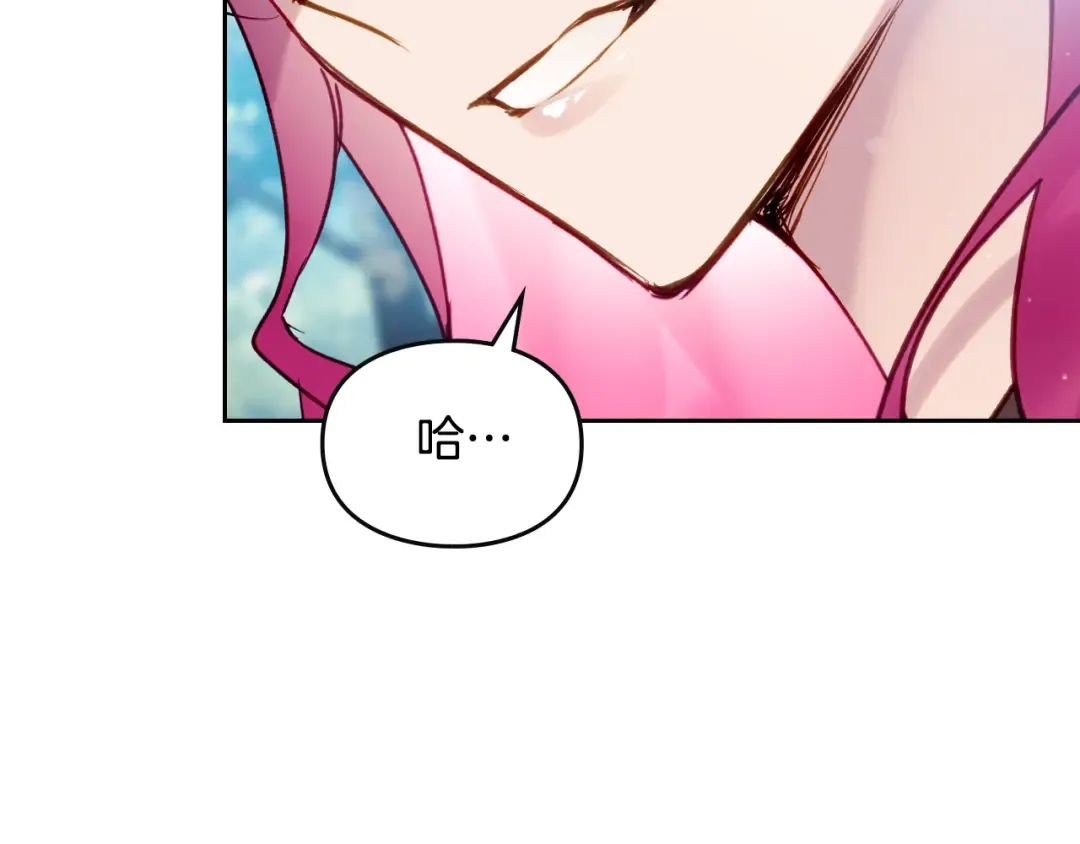 第138话 冰冷的体温 第126页