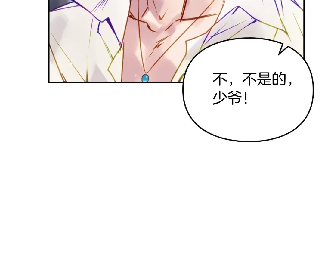 第138话 冰冷的体温 第131页