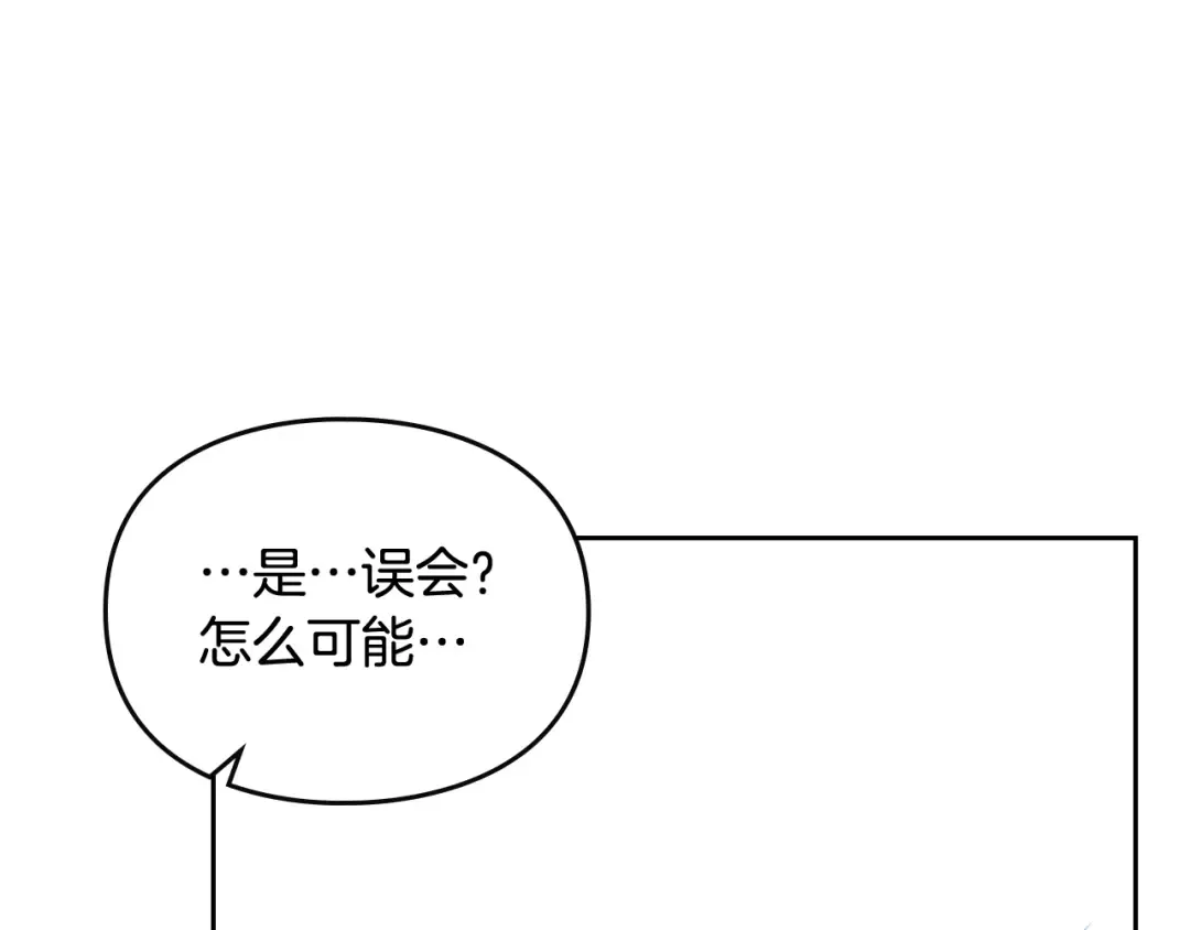第138话 冰冷的体温 第135页