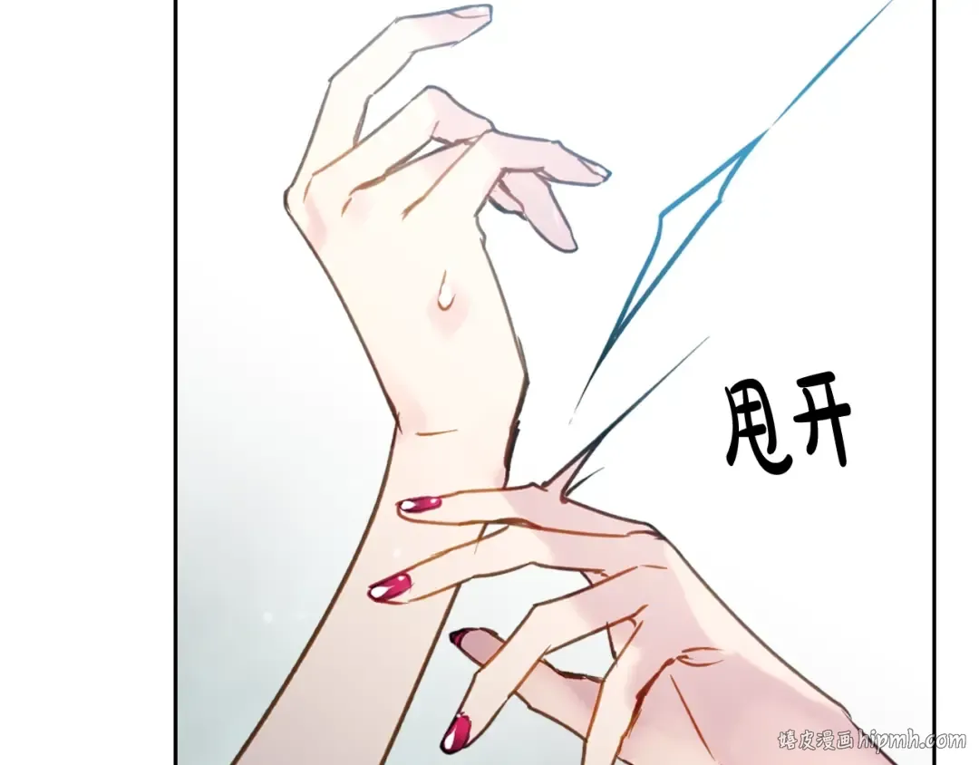 第138话 冰冷的体温 第136页