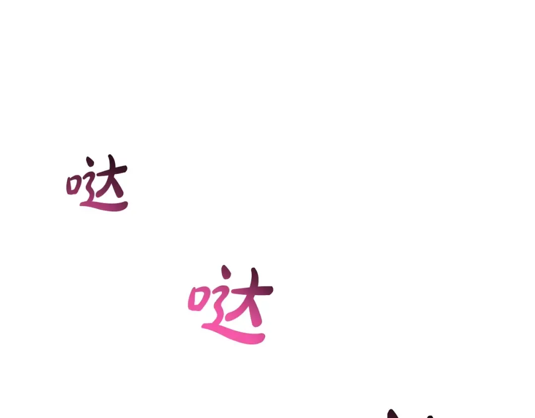 第138话 冰冷的体温 第154页