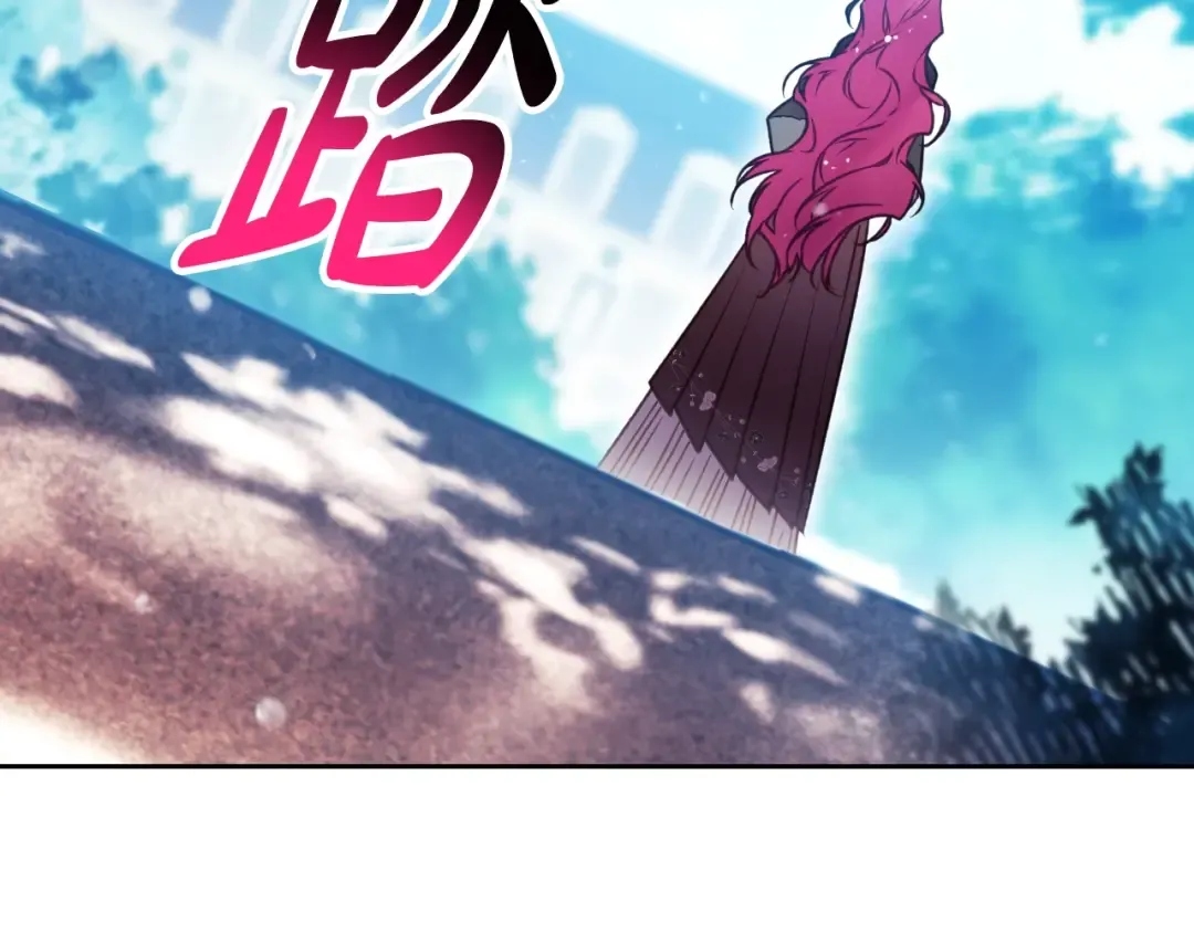 第138话 冰冷的体温 第156页