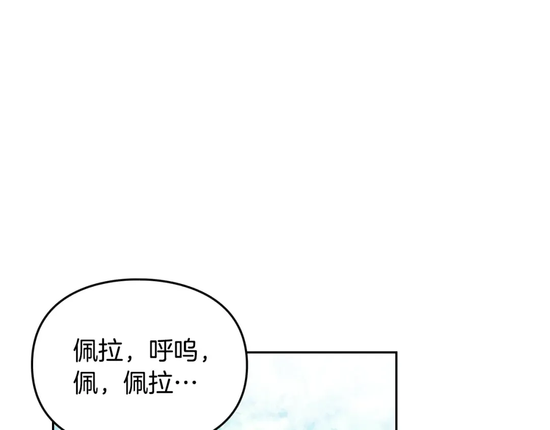 第138话 冰冷的体温 第157页