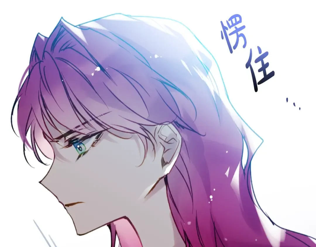 第138话 冰冷的体温 第161页