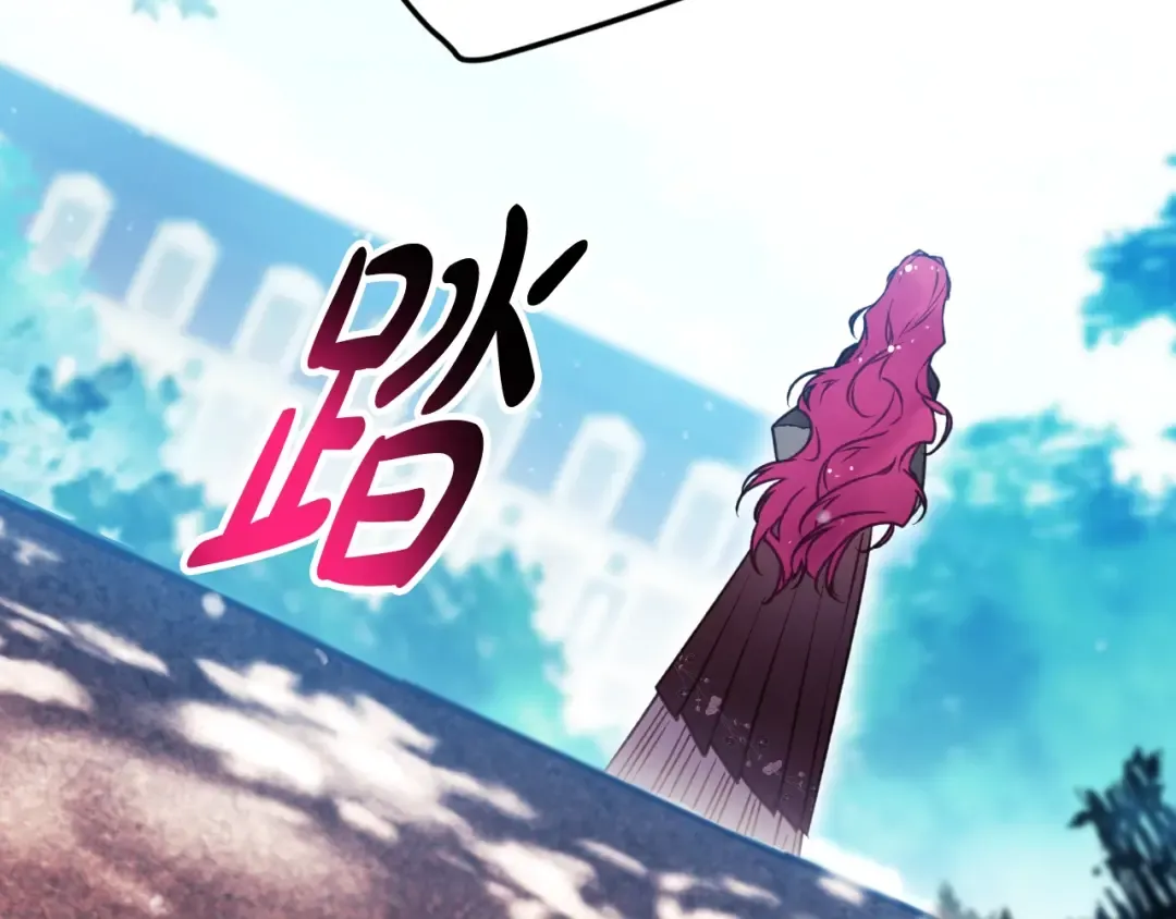 第139话 小姐的认可 第7页