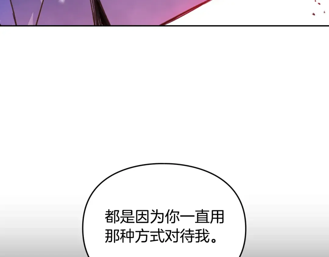 第139话 小姐的认可 第27页