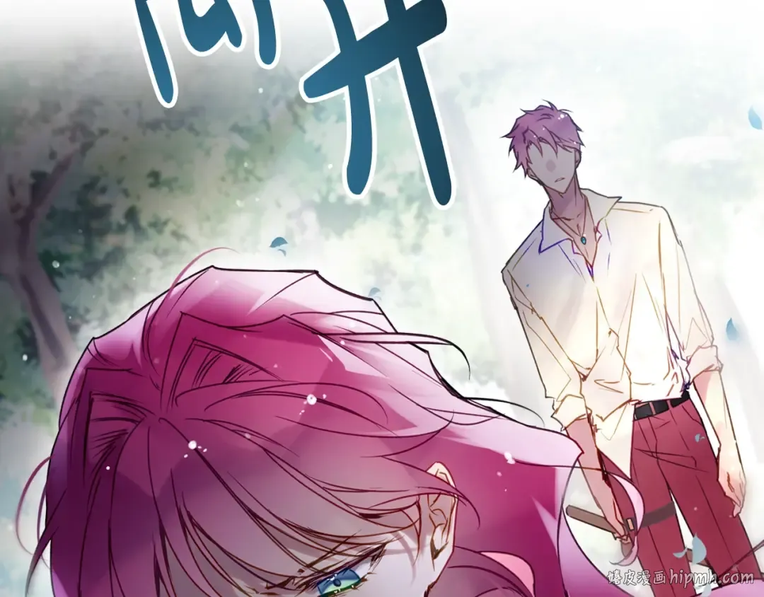 第139话 小姐的认可 第40页