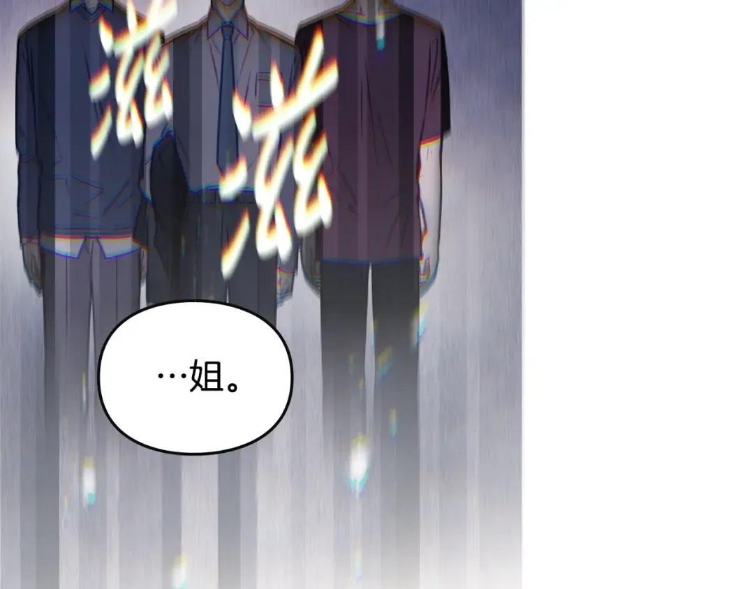 第139话 小姐的认可 第50页