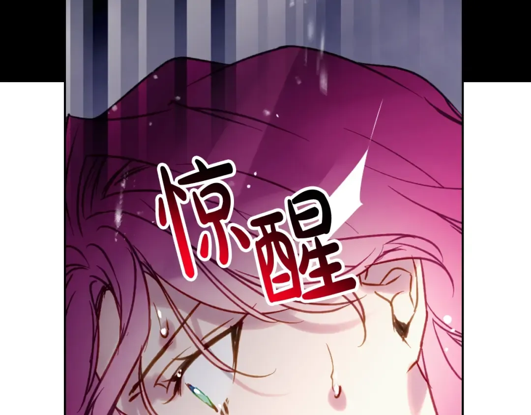 第139话 小姐的认可 第54页