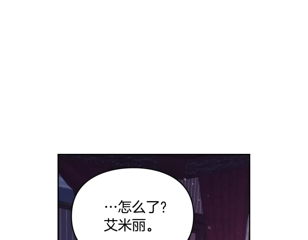 第139话 小姐的认可 第59页