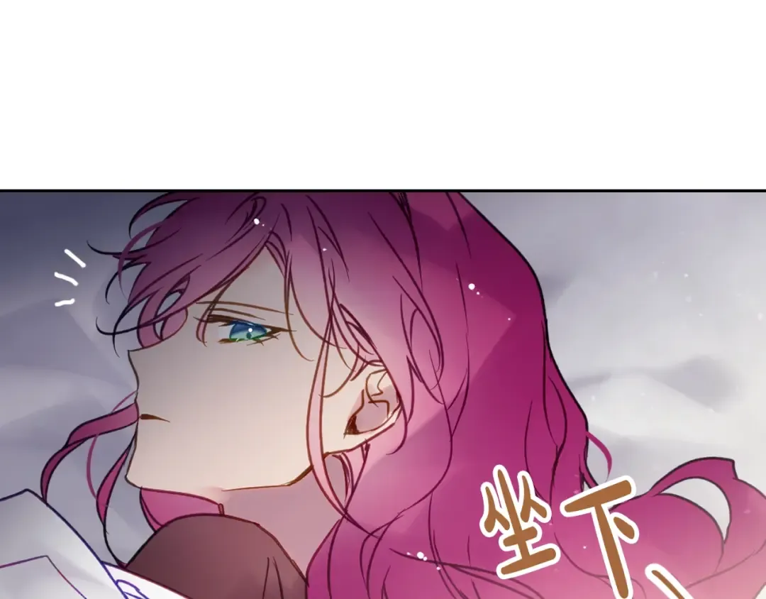 第139话 小姐的认可 第65页