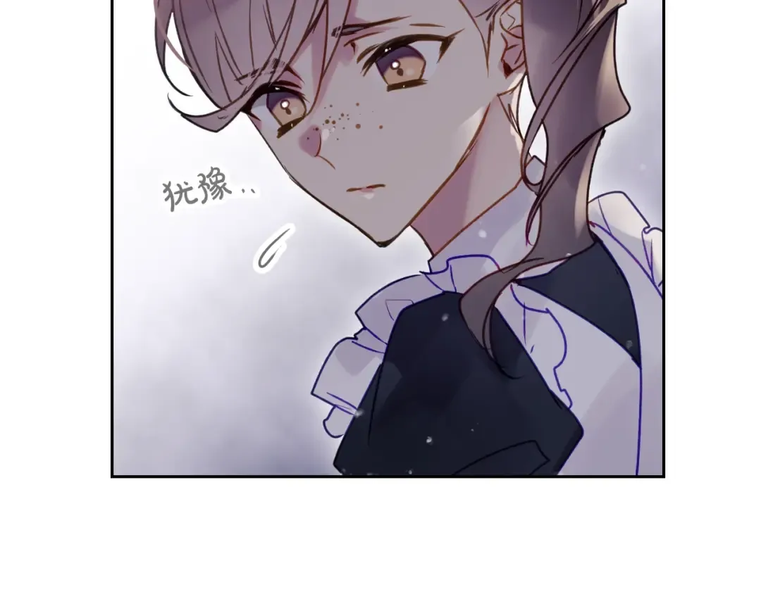 第139话 小姐的认可 第83页